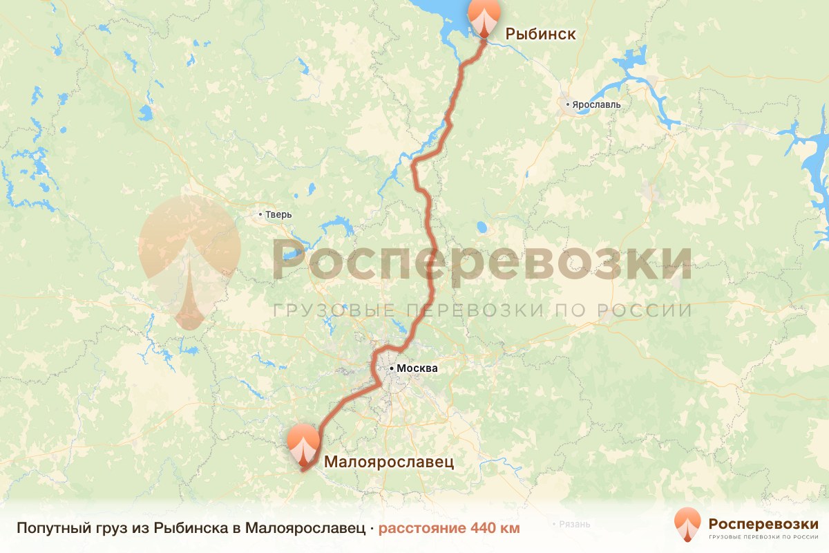 Попутный груз Рыбинск Малоярославец