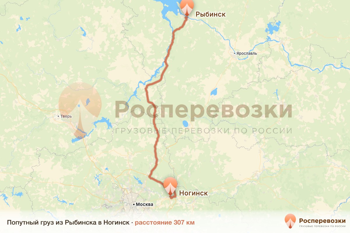 Попутный груз Рыбинск Ногинск