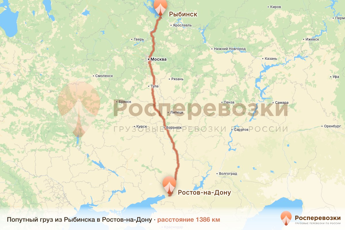 Попутный груз Рыбинск Ростов-на-Дону