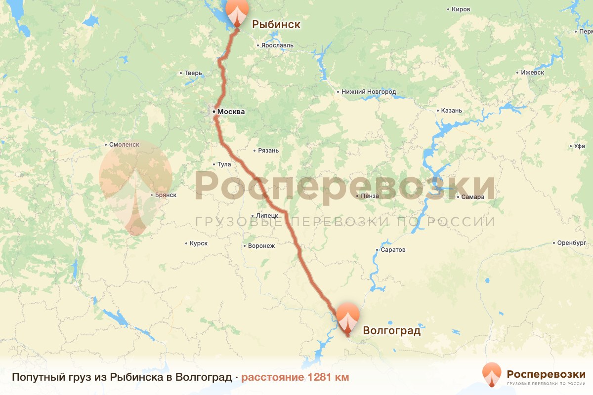 Попутный груз Рыбинск Волгоград
