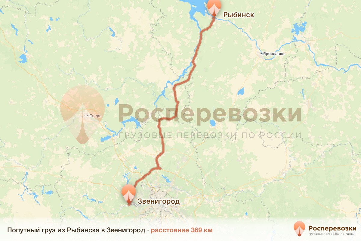 Попутный груз Рыбинск Звенигород