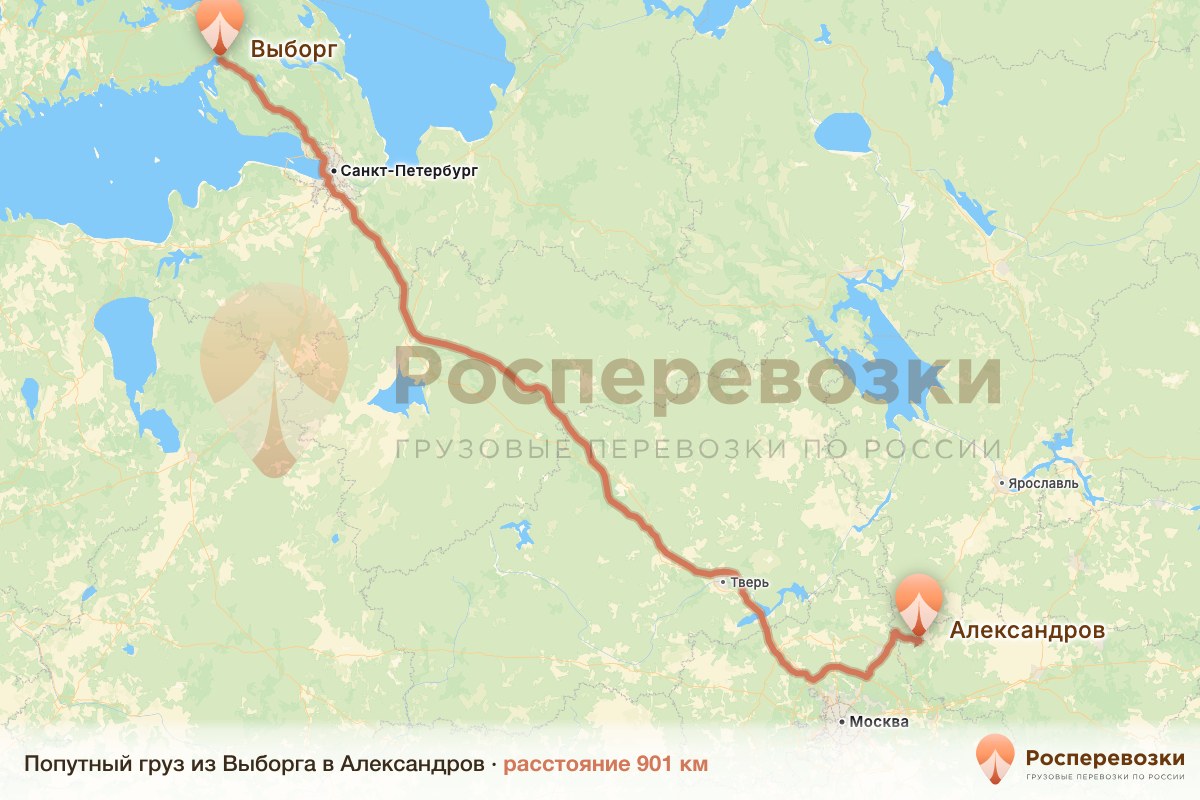 Попутный груз Выборг Александров