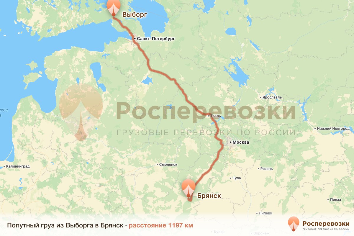 Попутный груз Выборг Брянск