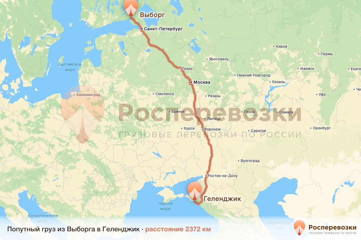 Попутный груз Выборг Геленджик
