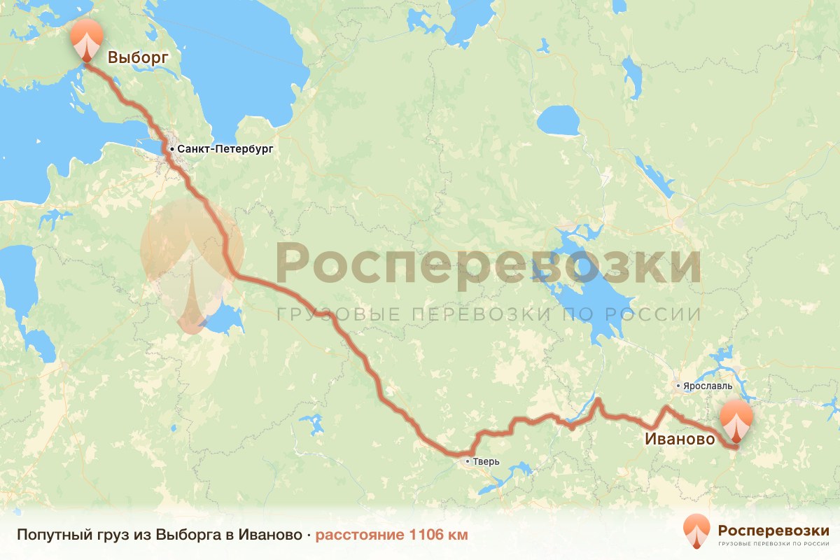 Попутный груз Выборг Иваново
