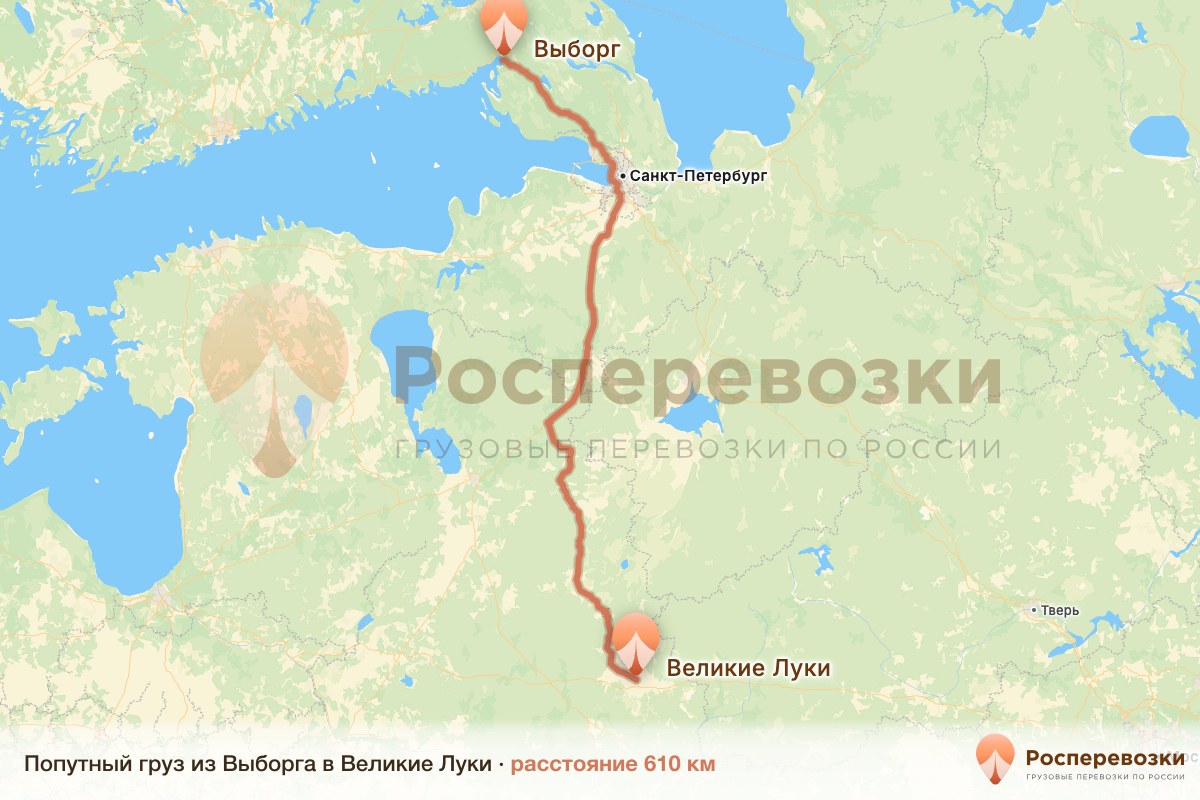 Попутный груз Выборг Великие Луки