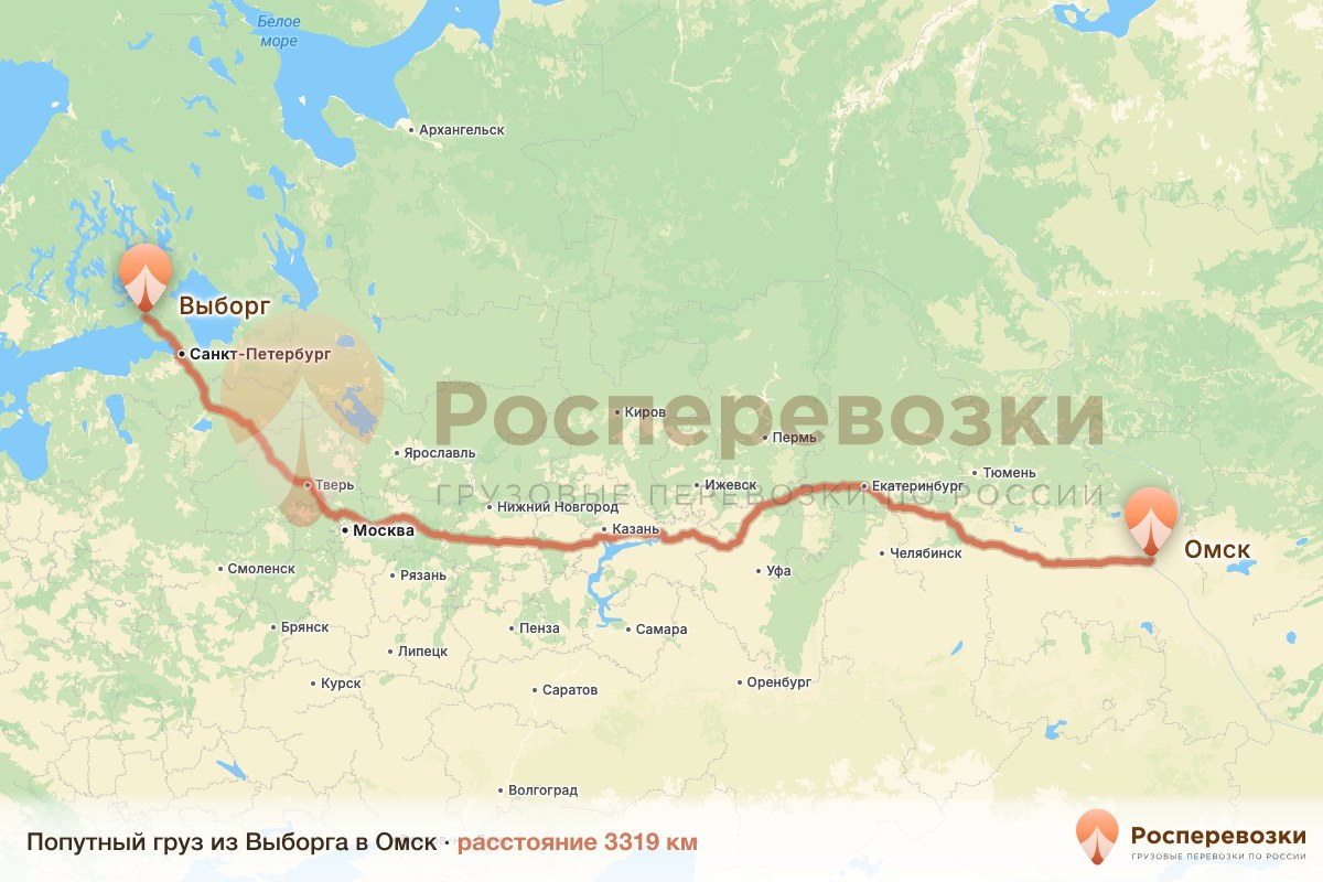 Попутный груз Выборг Омск