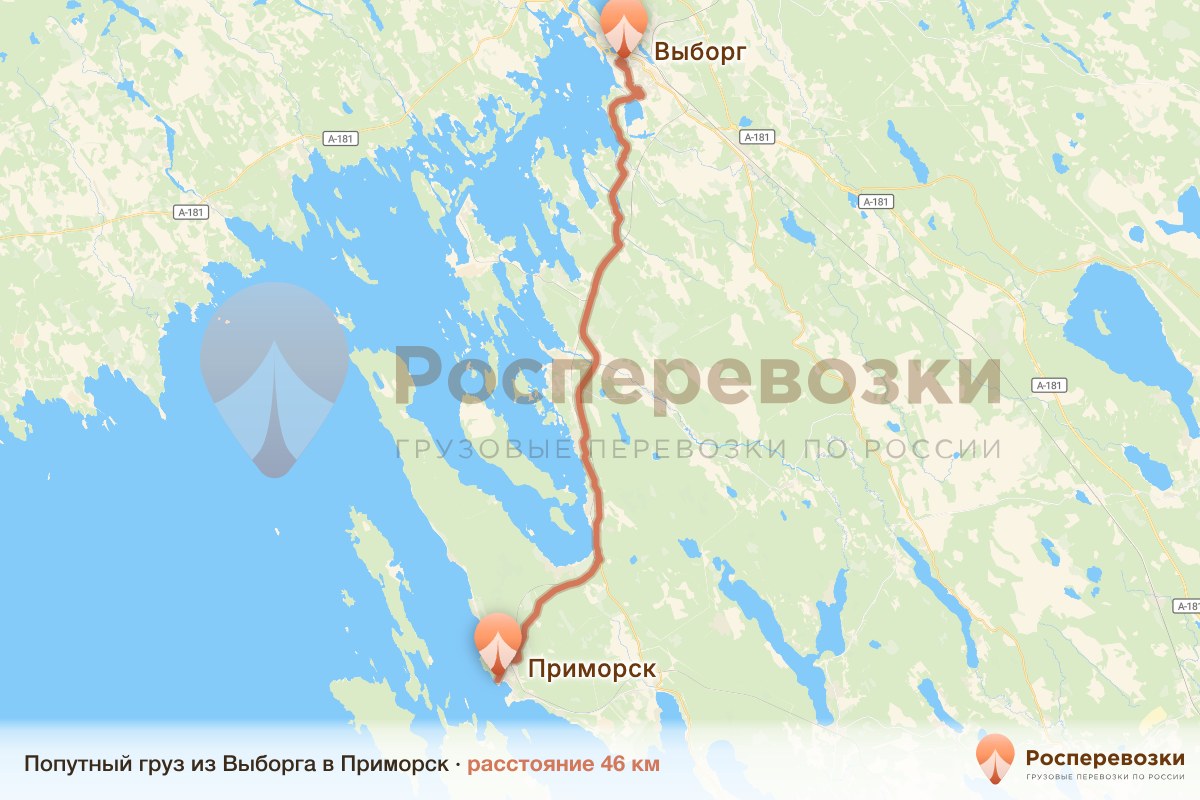 Попутный груз Выборг Приморск