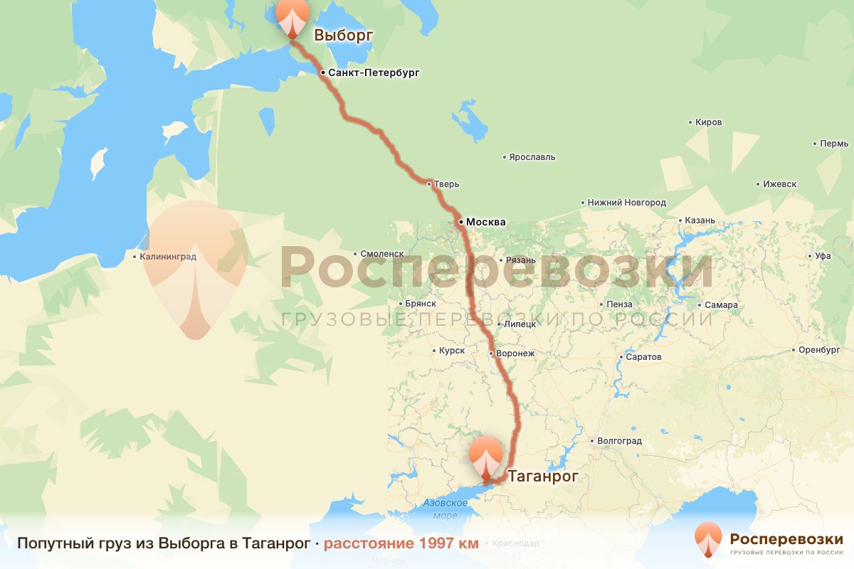 Попутный груз Выборг Таганрог