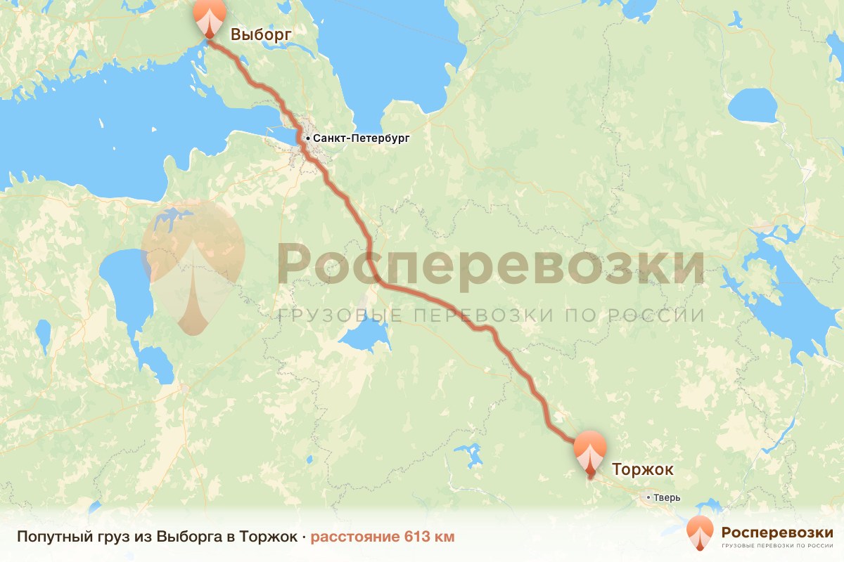 Попутный груз Выборг Торжок