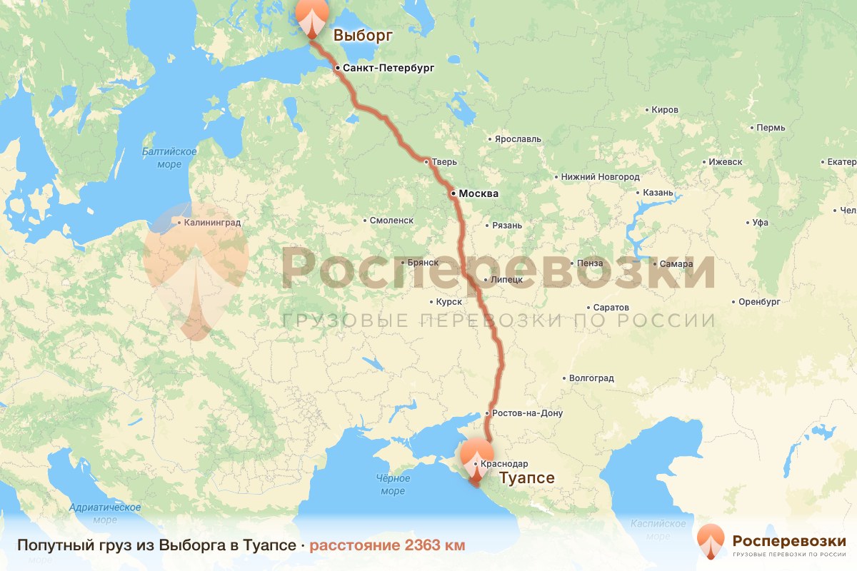Попутный груз Выборг Туапсе
