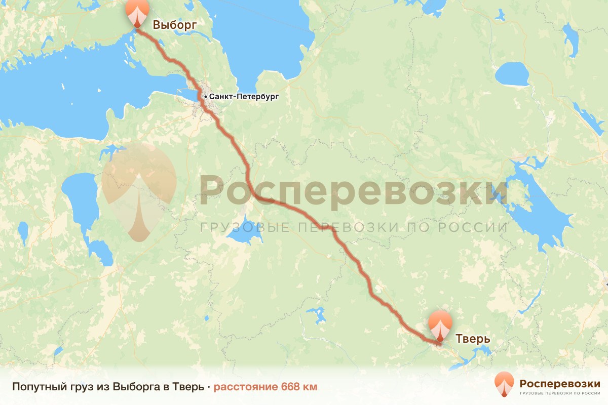 Попутный груз Выборг Тверь