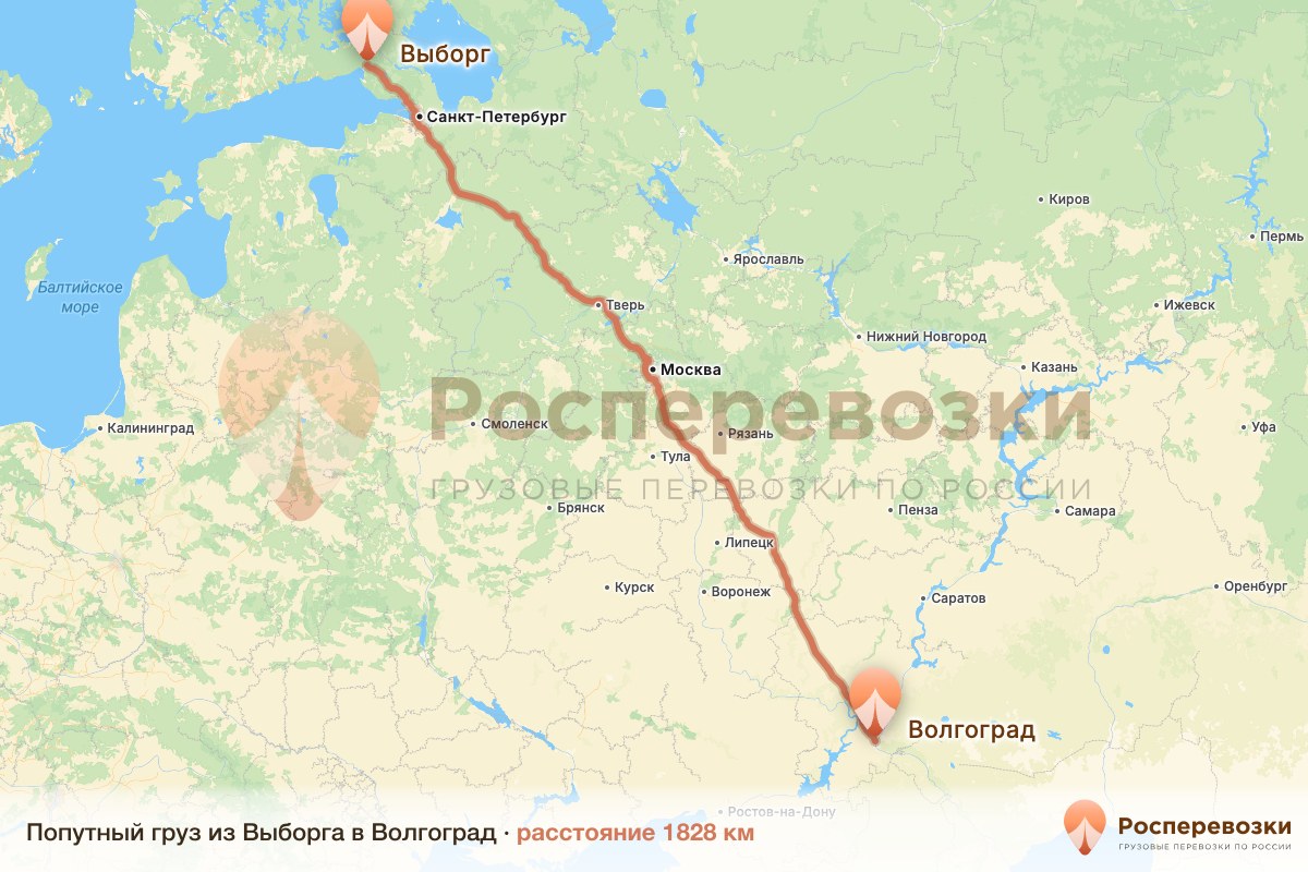 Попутный груз Выборг Волгоград