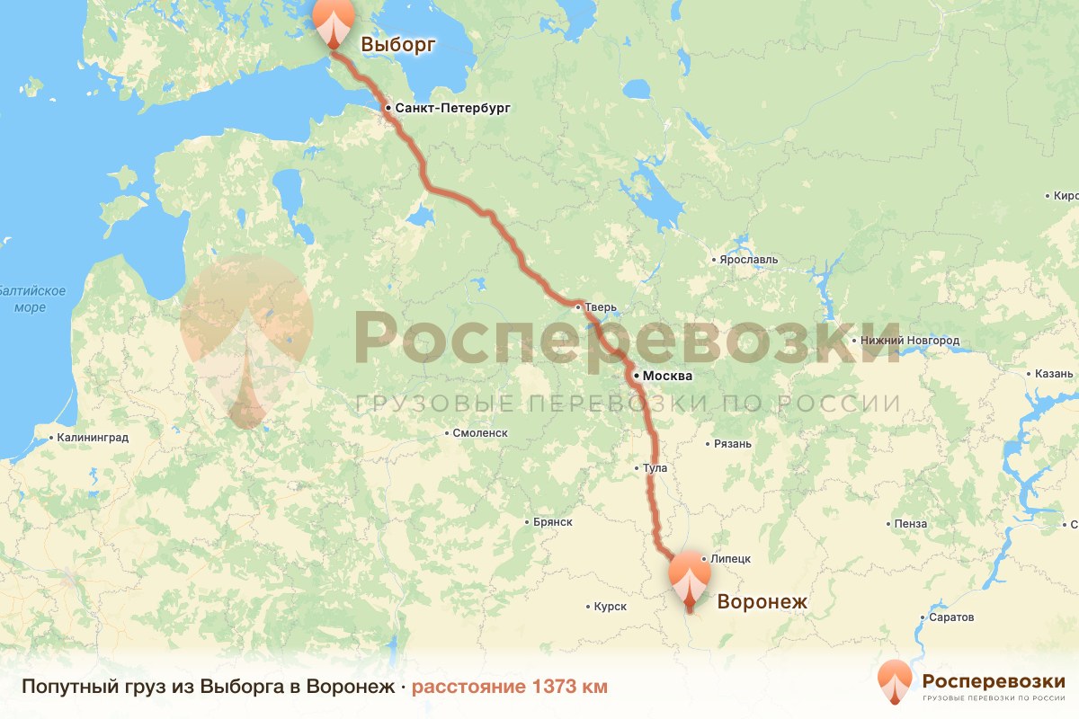 Попутный груз Выборг Воронеж