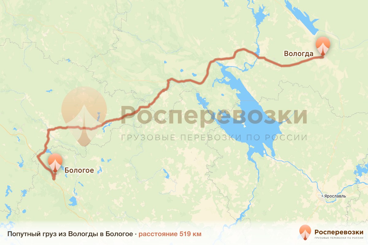 Попутный груз Вологда Бологое