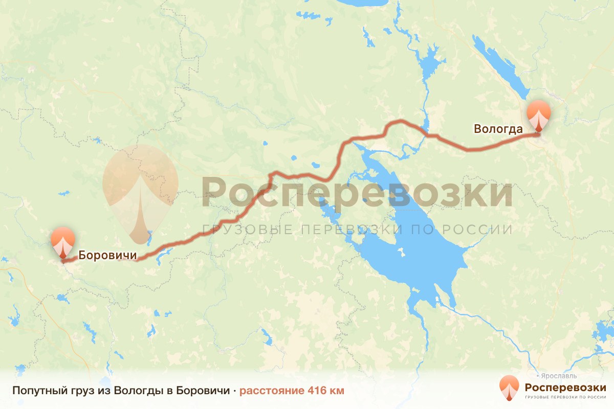 Попутный груз Вологда Боровичи