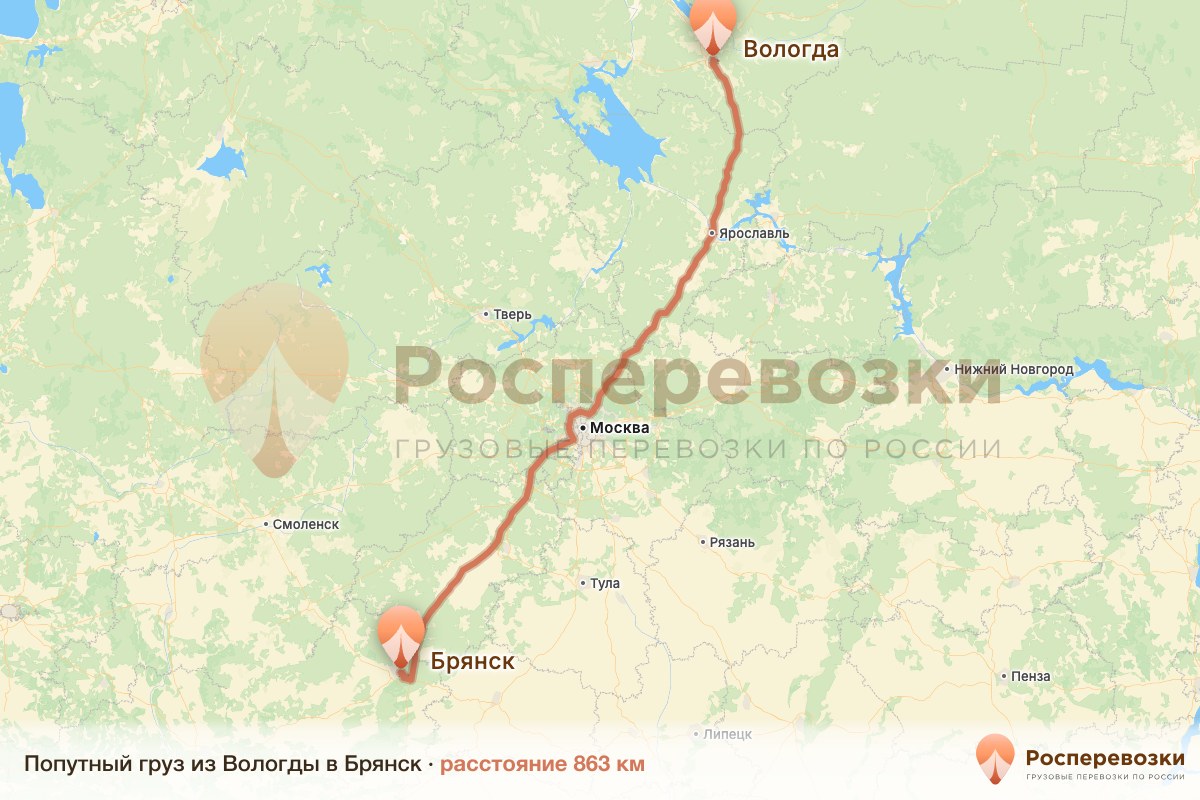 Попутный груз Вологда Брянск