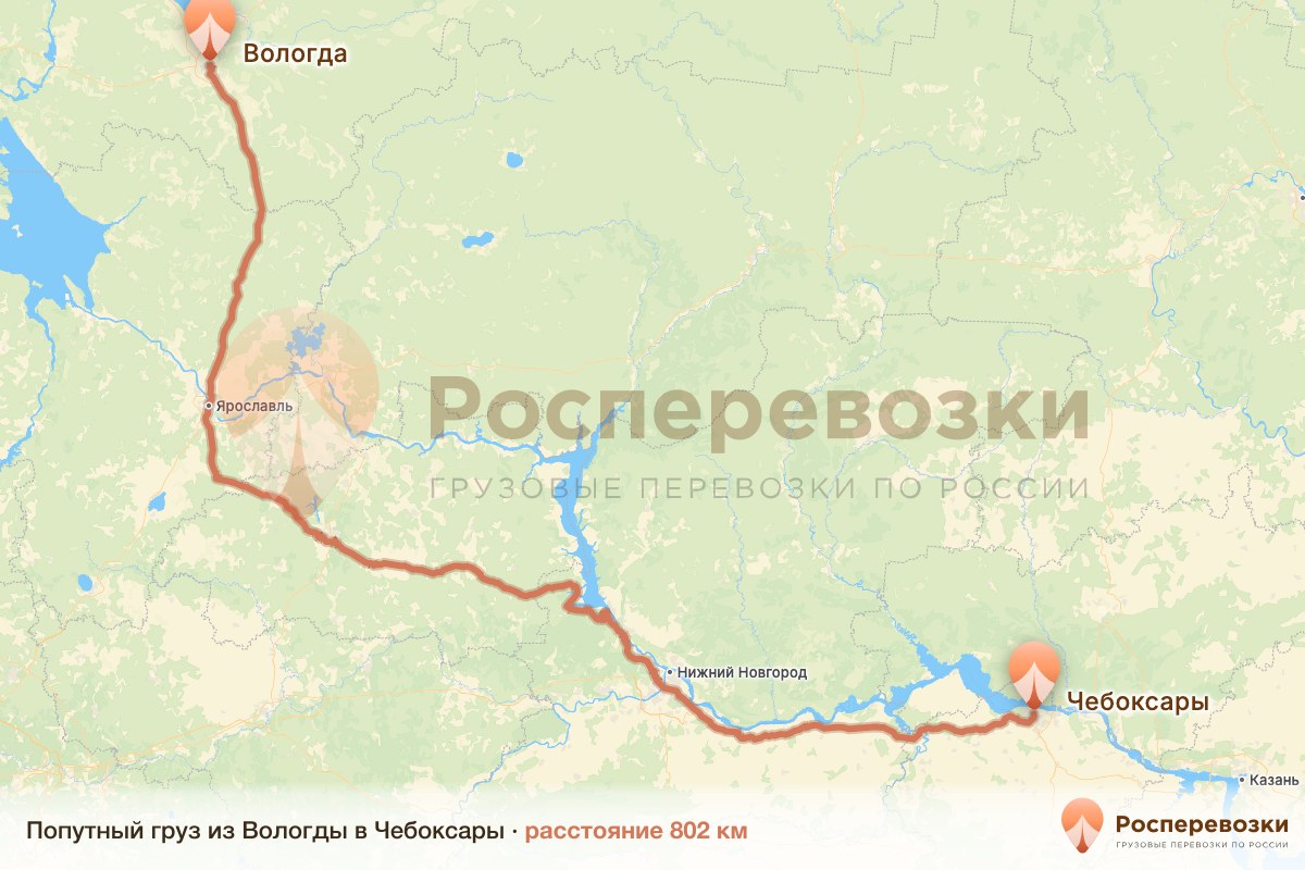 Попутный груз Вологда Чебоксары