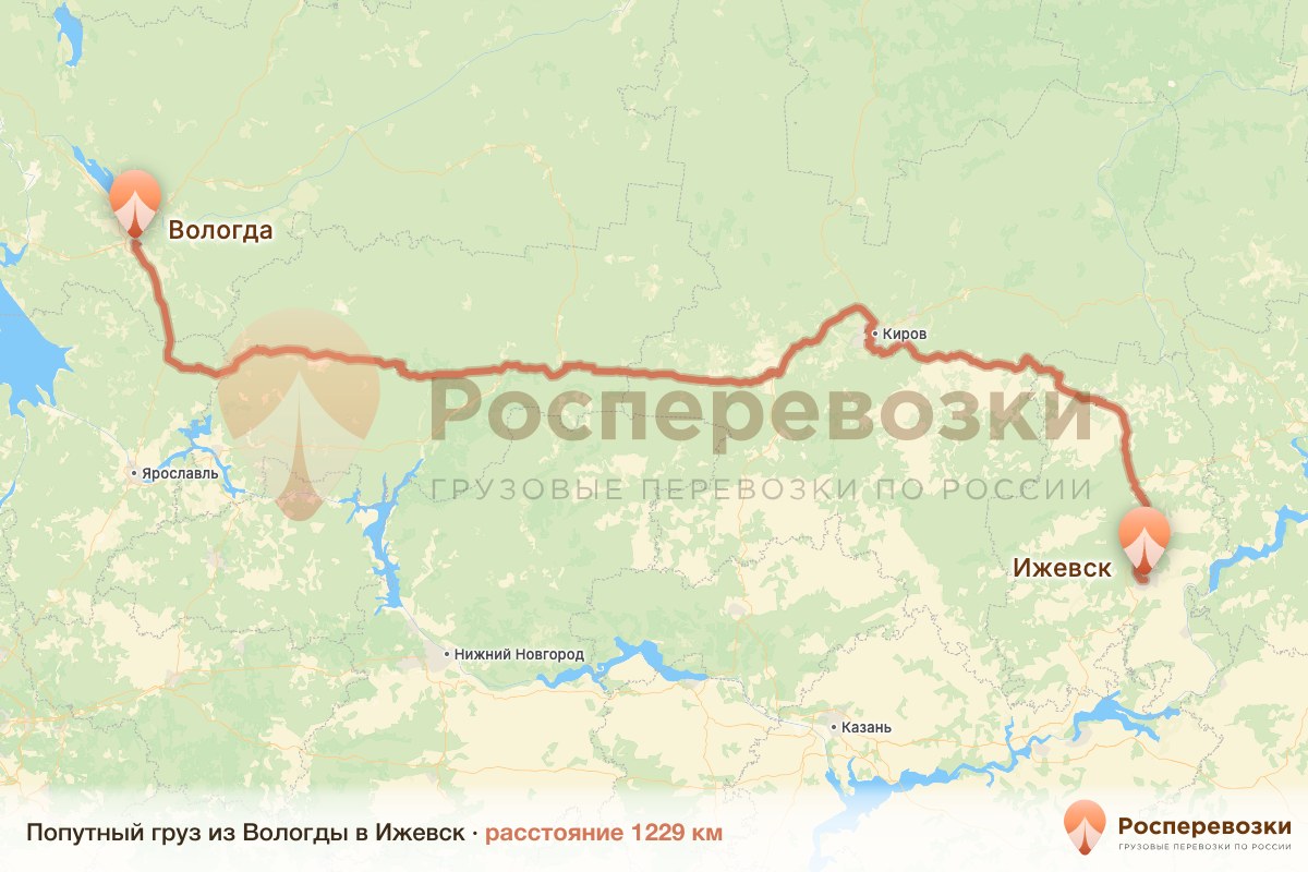Попутный груз Вологда Ижевск