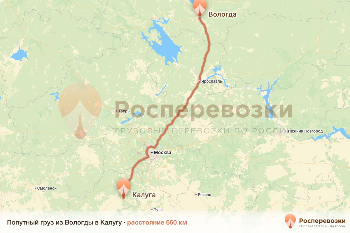 Попутный груз Вологда Калуга