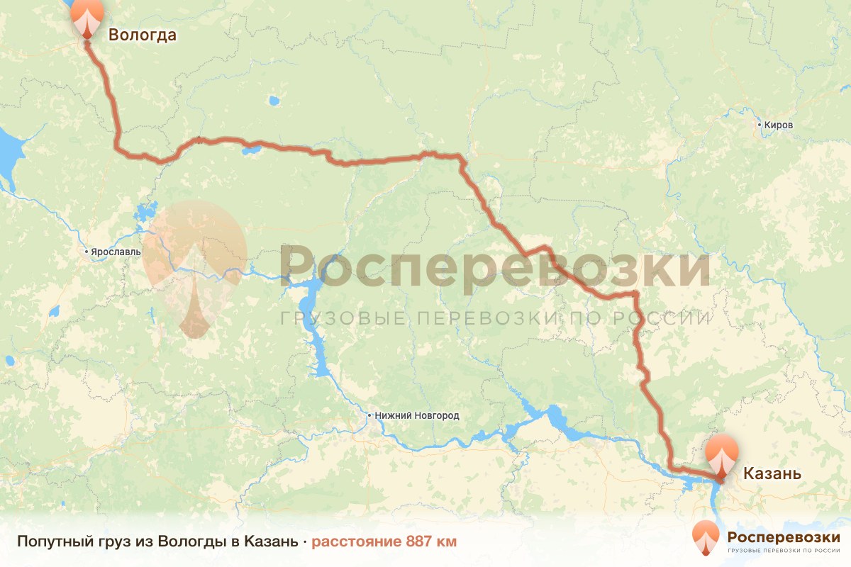 Попутный груз Вологда Казань