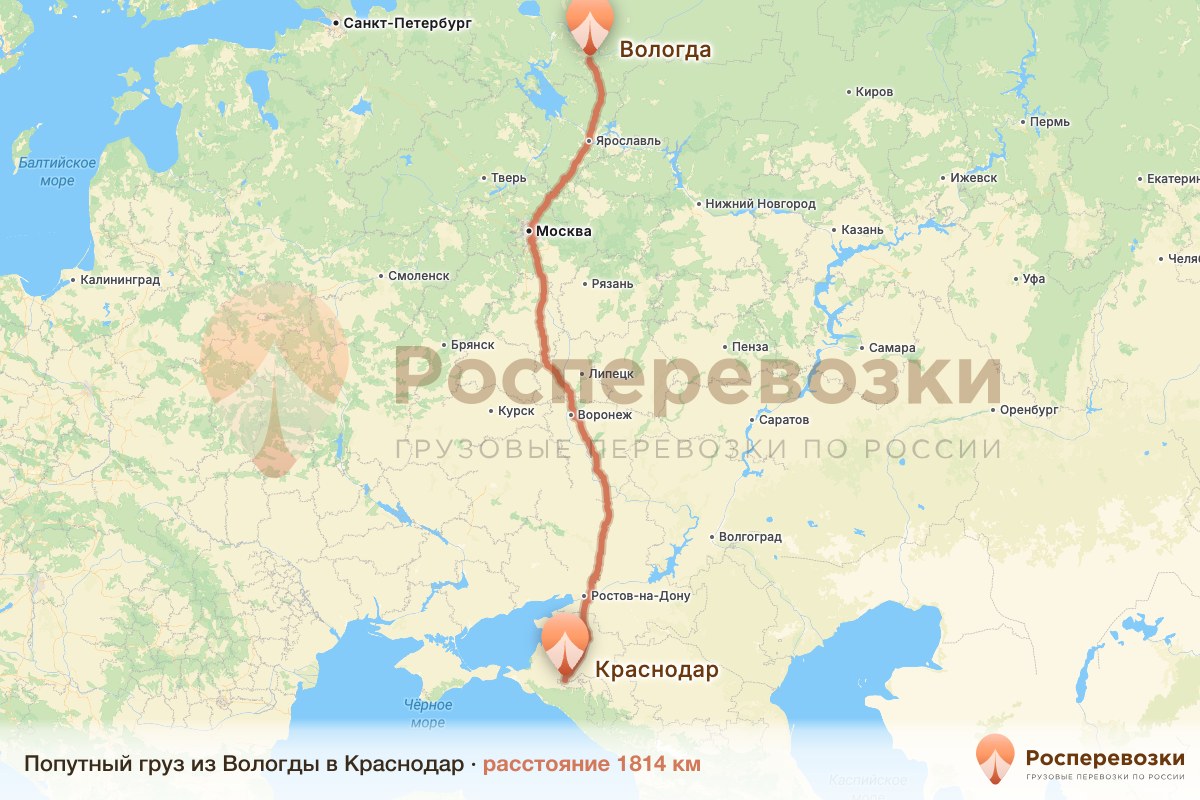Попутный груз Вологда Краснодар