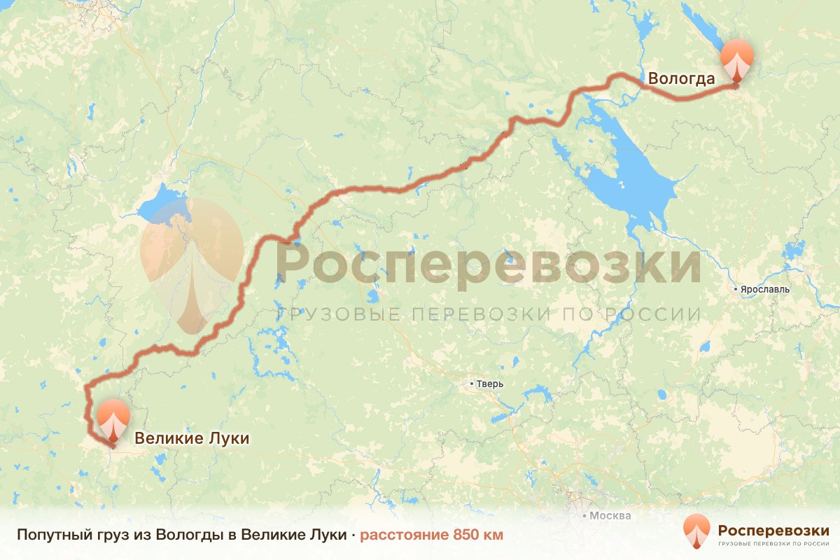 Попутный груз Вологда Великие Луки