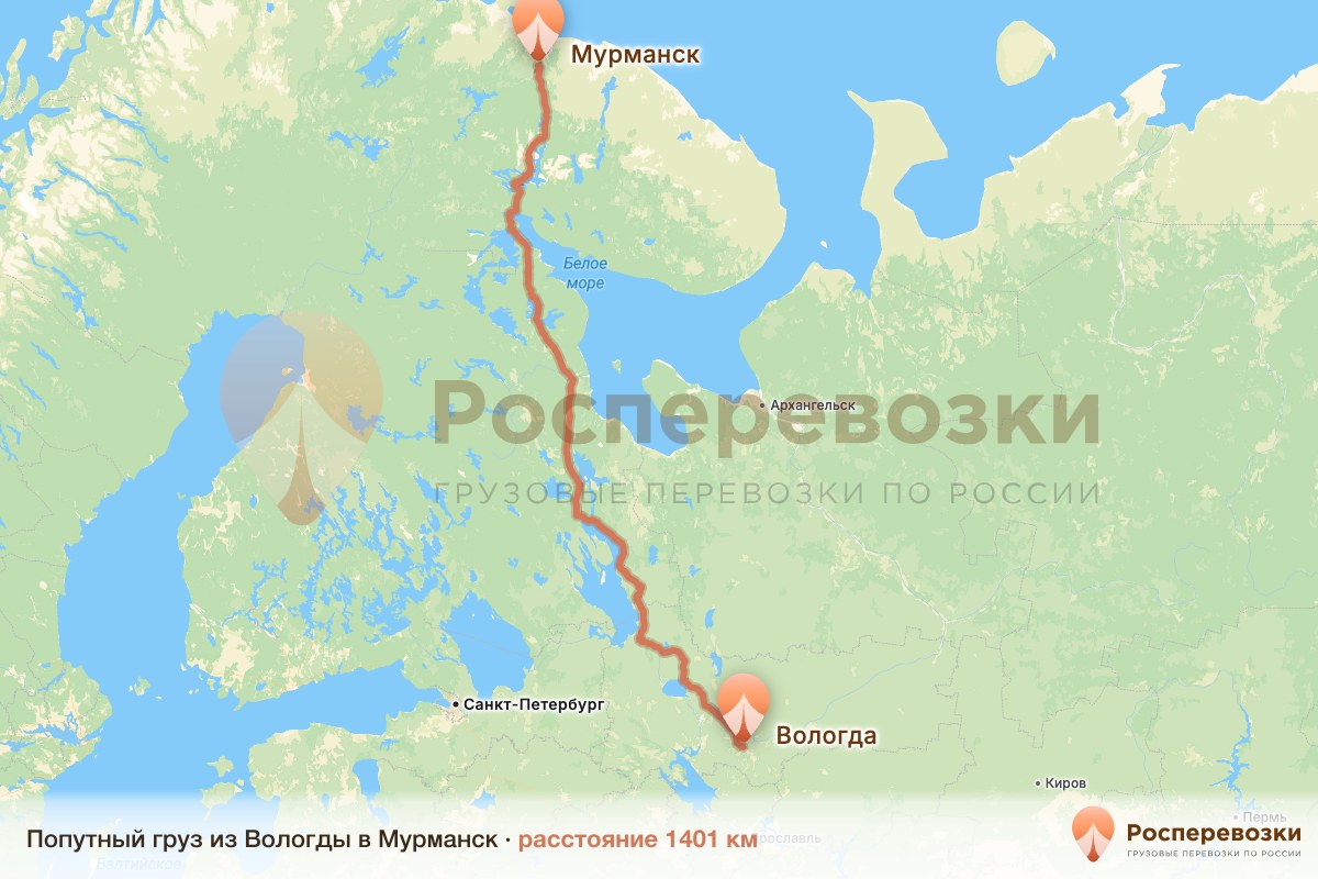 Попутный груз Вологда Мурманск