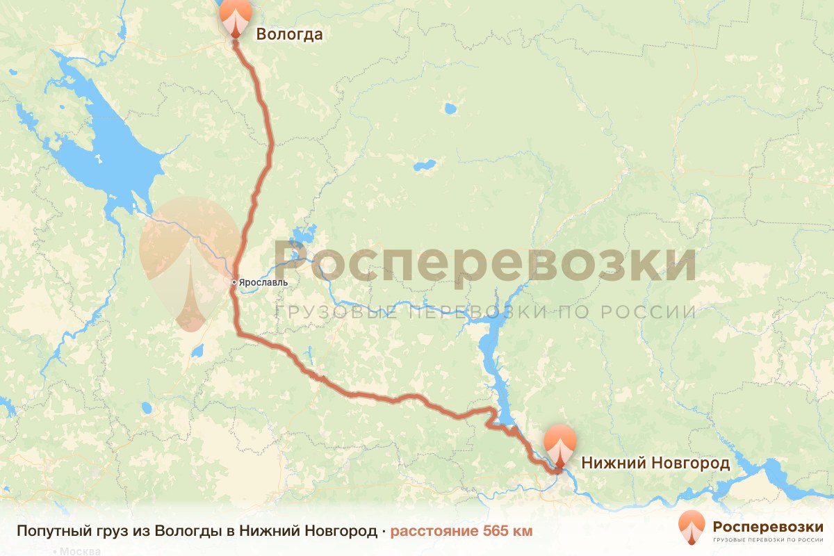 Попутный груз Вологда Нижний Новгород