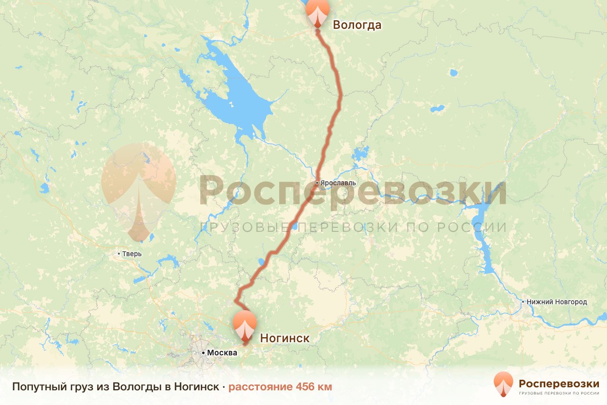 Попутный груз Вологда Ногинск