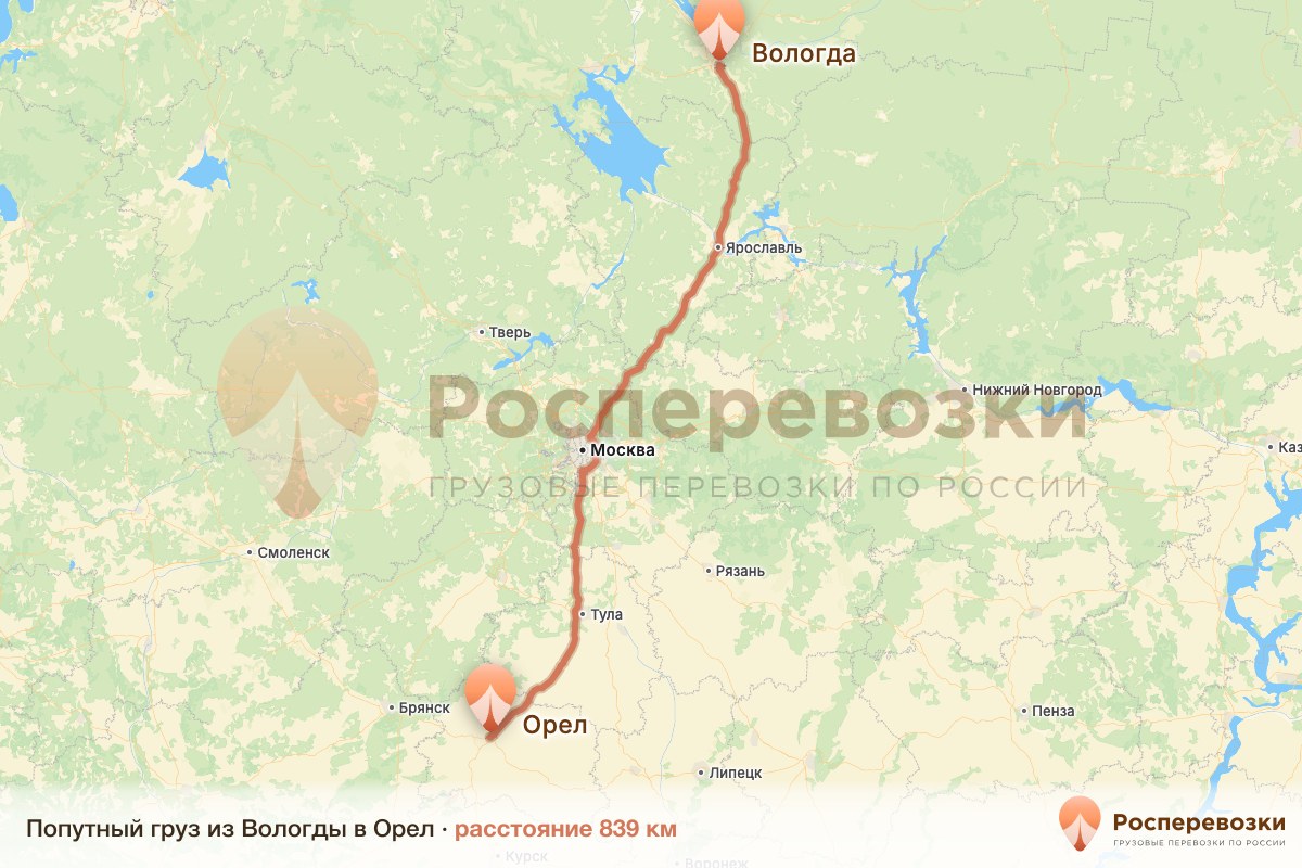 Попутный груз Вологда Орел