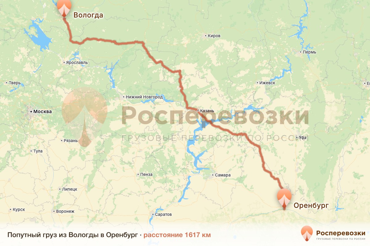 Попутный груз Вологда Оренбург