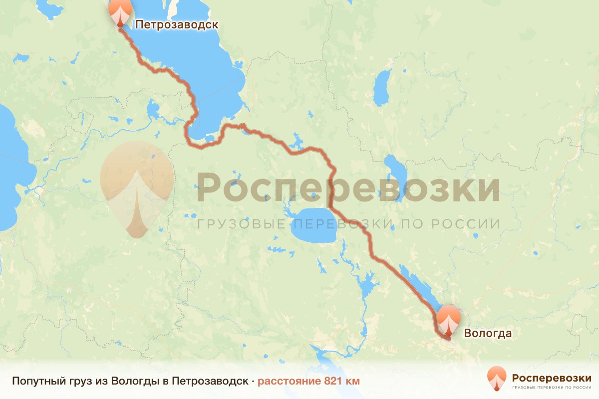Попутный груз Вологда Петрозаводск