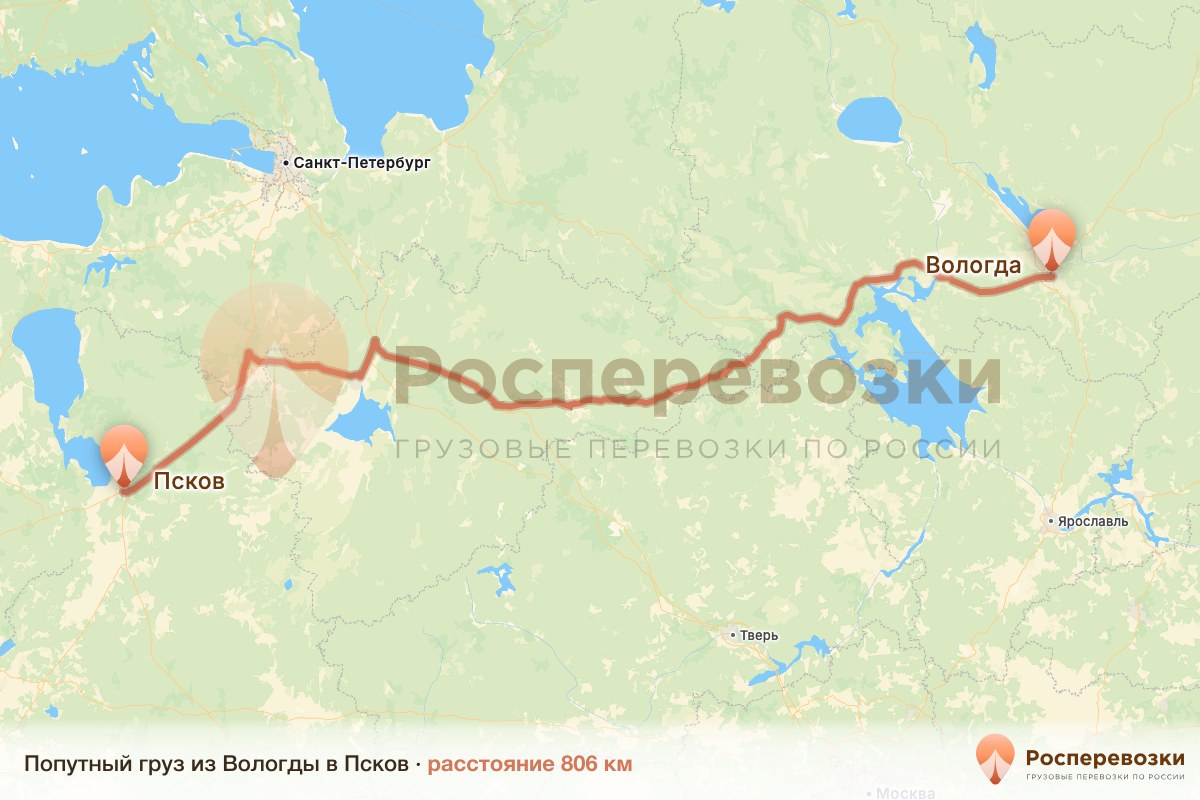 Попутный груз Вологда Псков