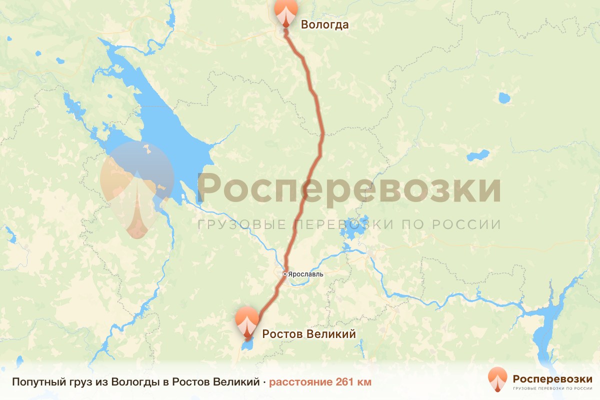 Попутный груз Вологда Ростов
