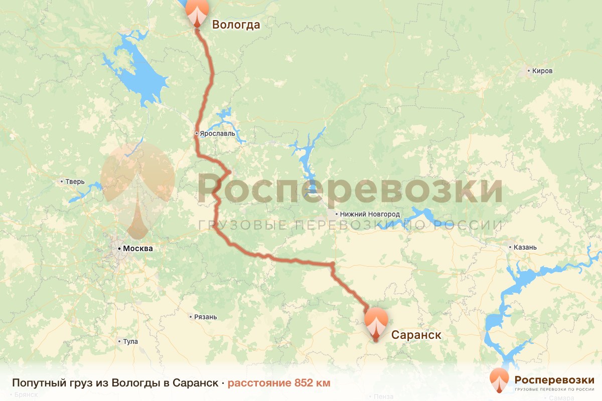 Попутный груз Вологда Саранск