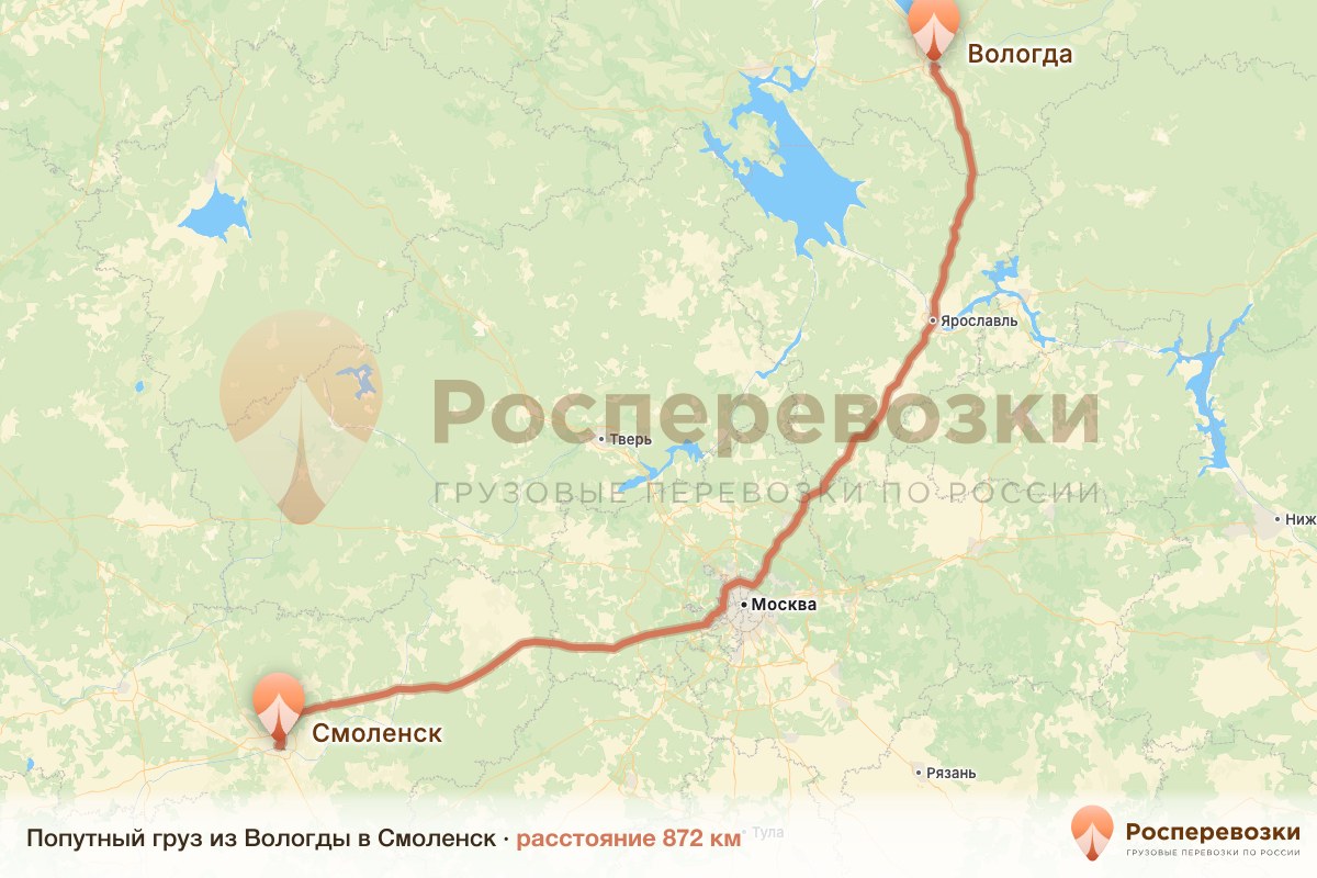 Попутный груз Вологда Смоленск