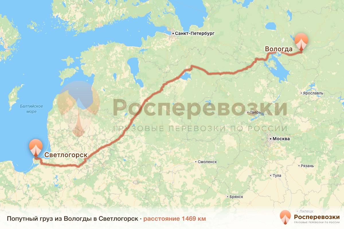 Попутный груз Вологда Светлогорск