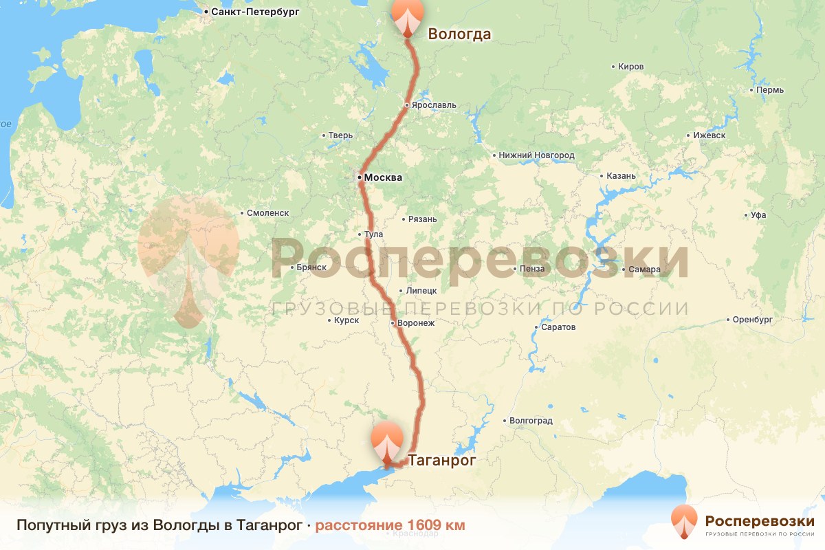 Попутный груз Вологда Таганрог