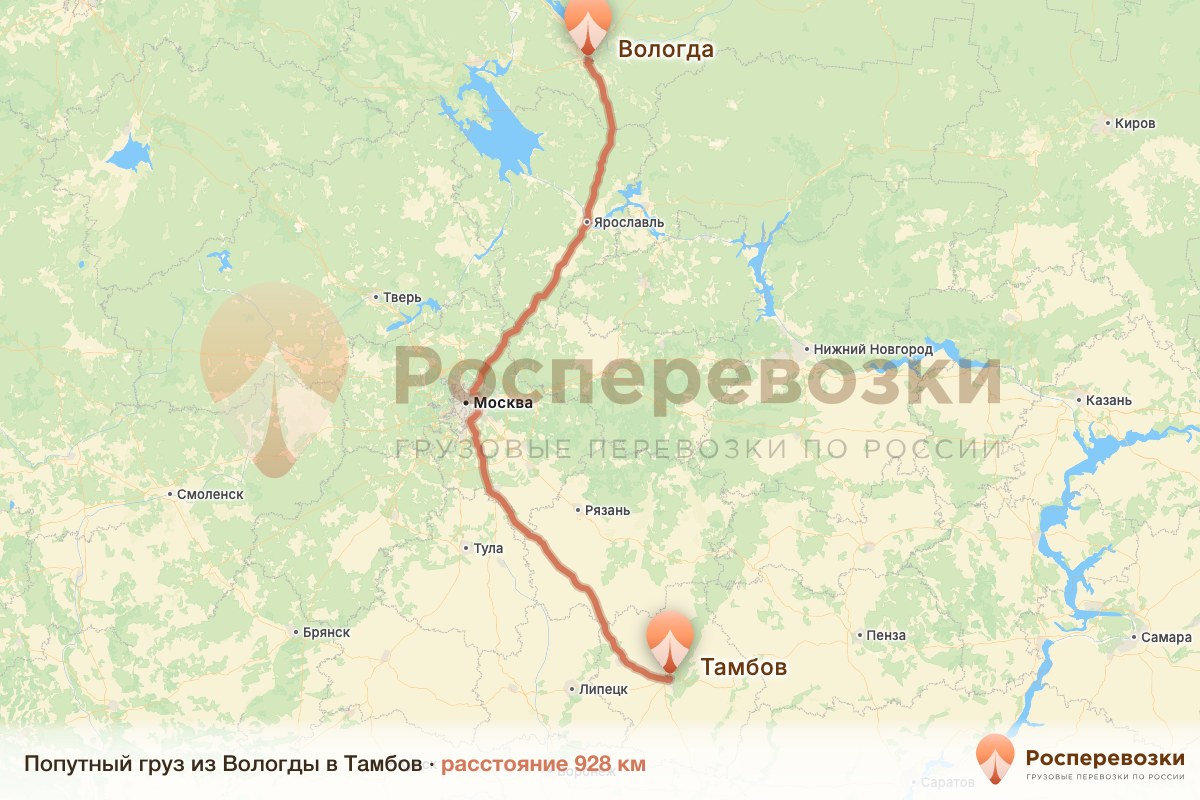 Попутный груз Вологда Тамбов