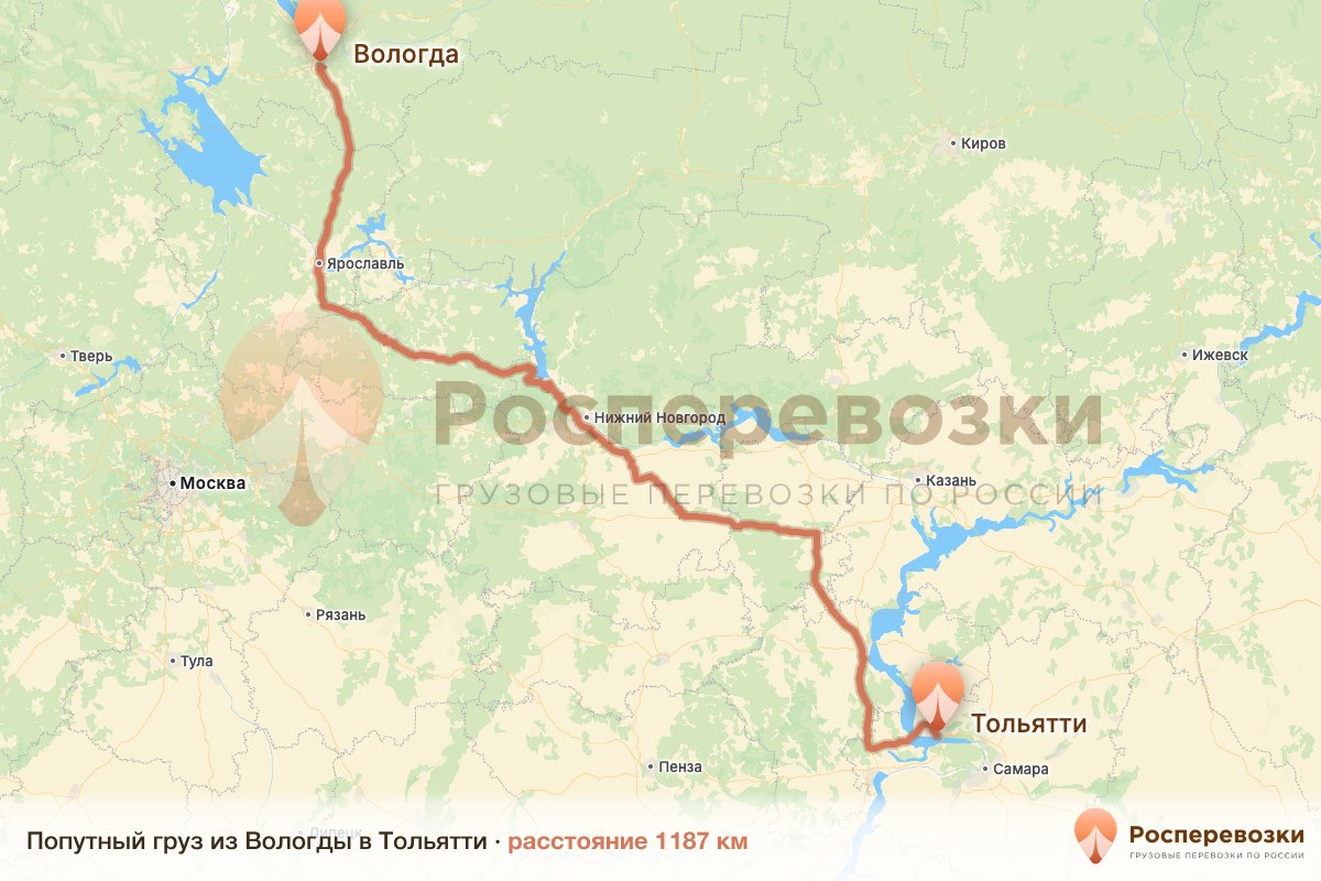 Попутный груз Вологда Тольятти
