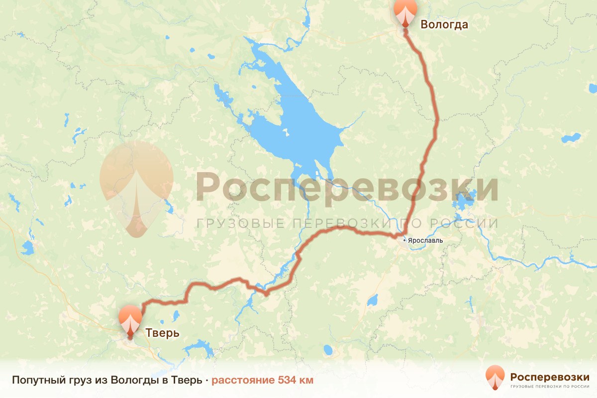Попутный груз Вологда Тверь