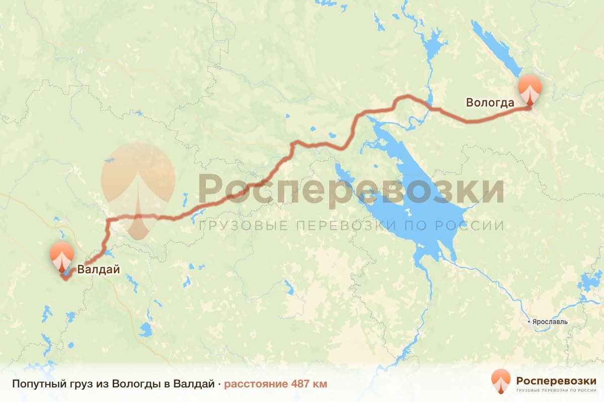 Попутный груз Вологда Валдай