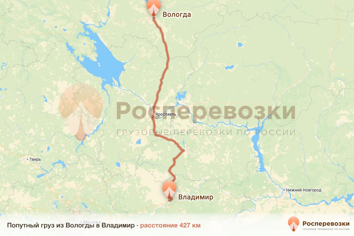 Попутный груз Вологда Владимир