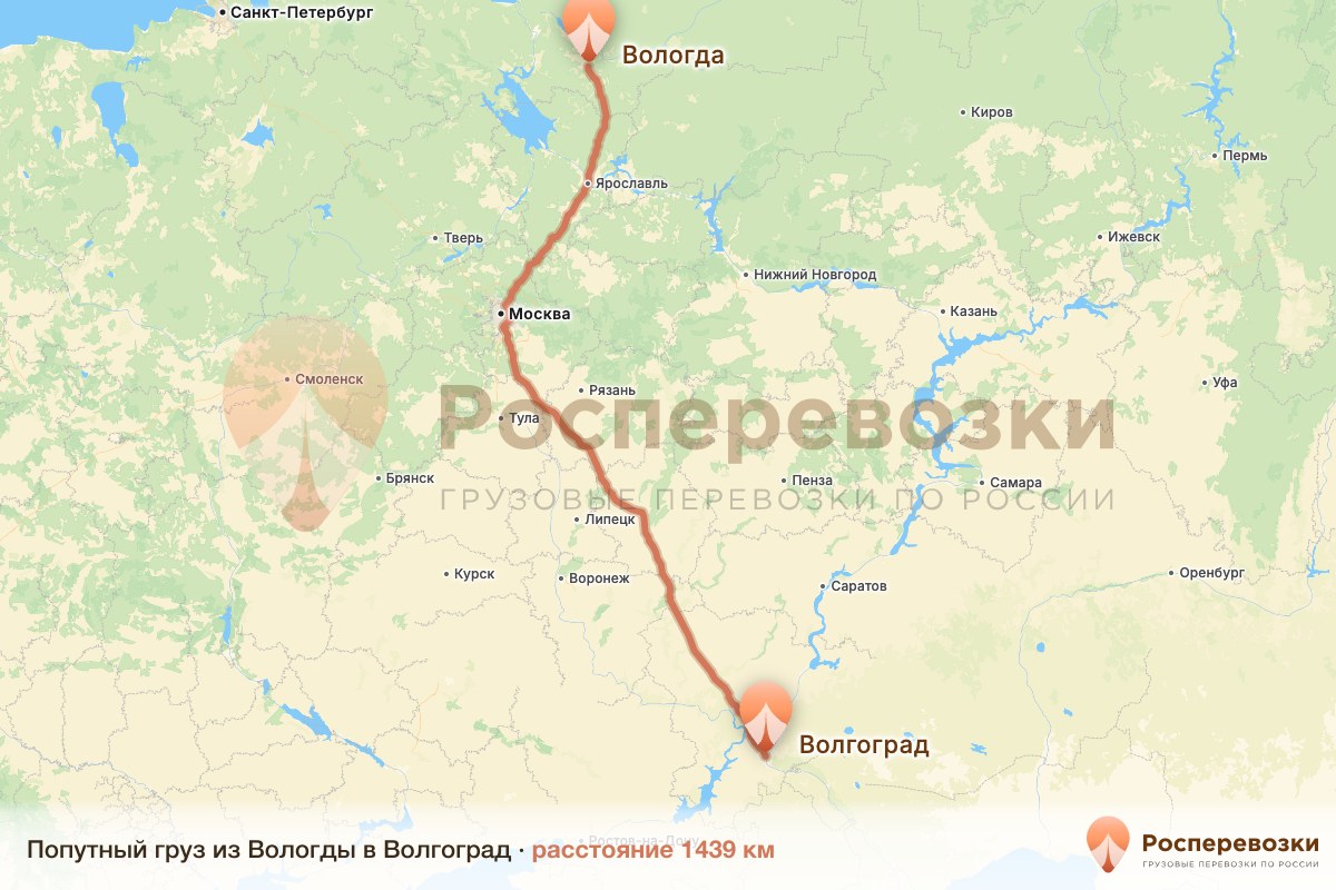 Попутный груз Вологда Волгоград