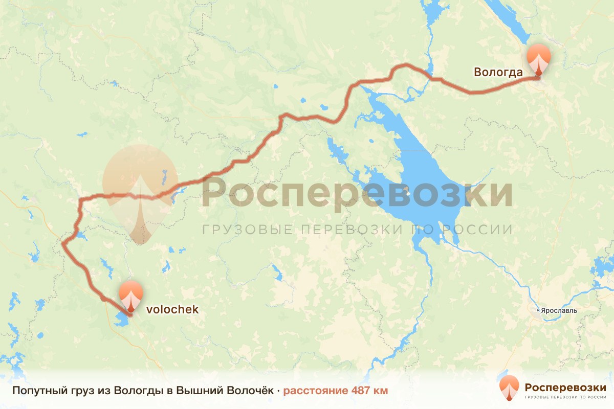 Попутный груз Вологда Вышний Волочёк