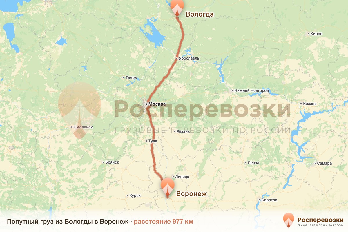 Попутный груз Вологда Воронеж