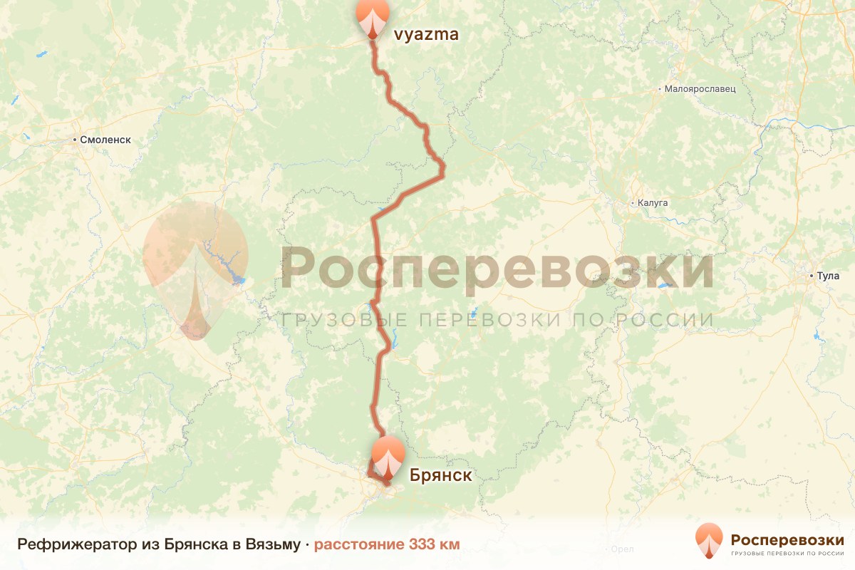 Рефрижератор Брянск Вязьма