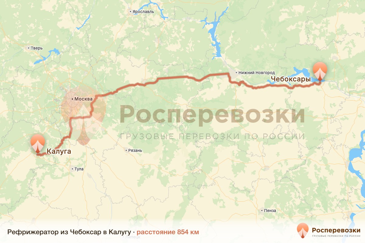 Рефрижератор Чебоксары Калуга