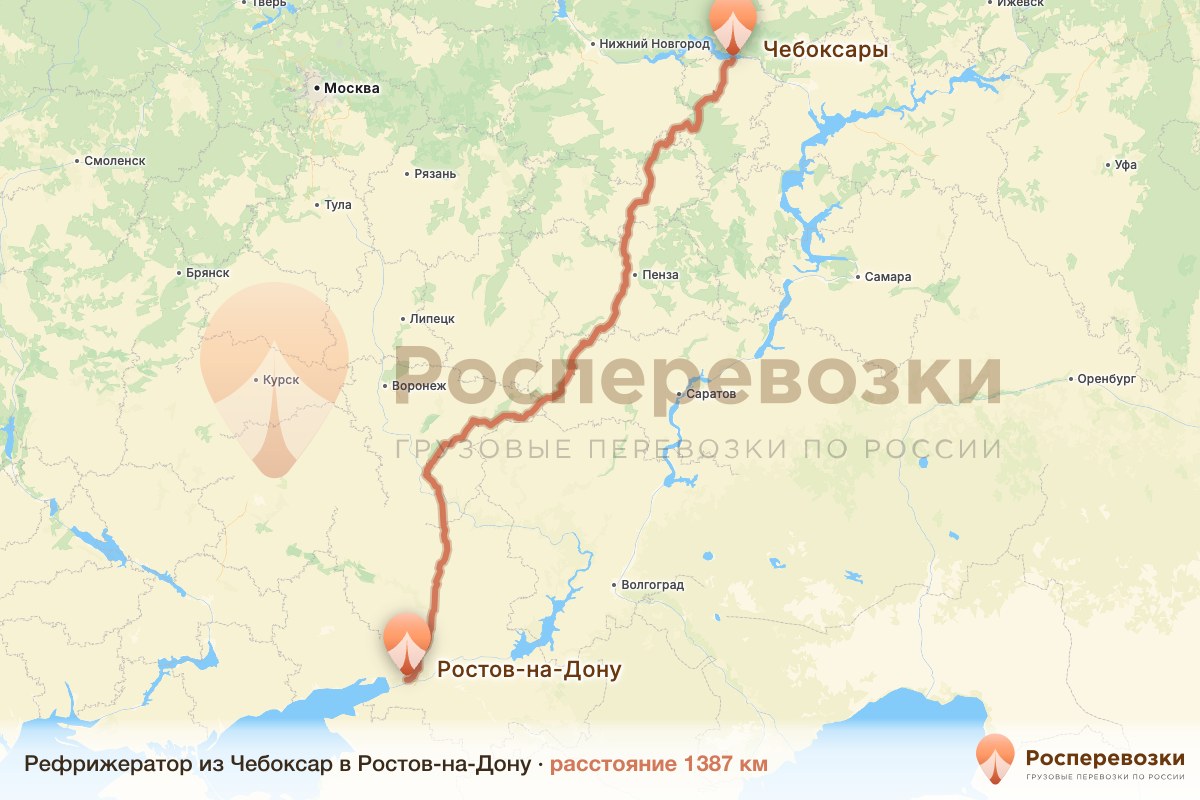 Рефрижератор Чебоксары Ростов-на-Дону